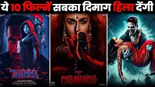मैडॉक यूनिवर्स का सबसे बड़ा धमाका! 😱🔥(MHCU) All Movies List 2025-28 Cast & Details