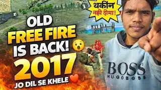 Free Fire Old Version Gameplay 😱🔥#oldfreefire 