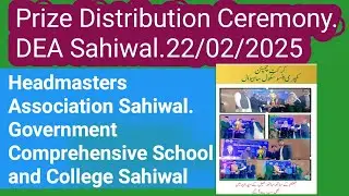 Sports Prize Distribution Ceremony Sahiwal#DEA SAHIWAL#Head masters Association Sahiwal.#Comp