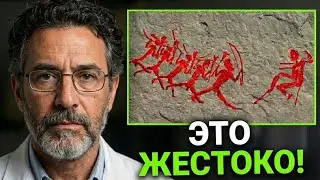 Почему эта 20 000-летняя наскальная живопись напугала археологов