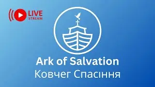 Live - Трансляція - 01-07-26