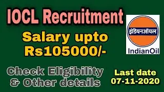 IOCL Recruitment 2020 | ഉയർന്ന  ശമ്പളം | Central govt job | Apply online