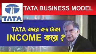 Tata Business Model Bengali .Tata Business strategy