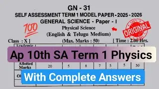 💯Ap 10th class physics Sa Term 1 model paper 2025|10th class SA1 physics question paper and answers 