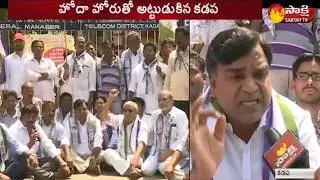 YSRCP Protest in Kadapa || MPs Hunger Strike At Delhi - Watch Exclusive
