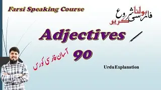 Copy of Persian Learning | فارسی صفت سیکھیں | 90 Adjectives + Practice | Beginners Friendly