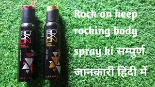 Rock on keep rocking body spray