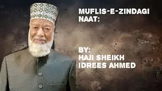 Mehfil-e-Naat 2025🫀|Muflisa-e-Zindagi Naat🌼|by Haji Sheikh Idrees Ahmad
