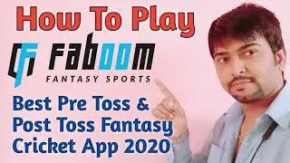 How To Play Faboom App 2020 | Best Pre Toss & Post Toss Fantasy Cricket App | Faboom Kaise Khele