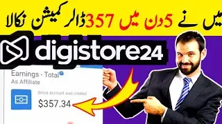*With Proof*  I Earned 357$/Week from Digistore 24 | Make Money with Affiliate Marketing