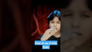Naad ali New nohe son of Irfan Hyder|hawali vlogs