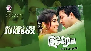 Hitman Full Songs | Video Jukebox | Bengali Movie | Shakib Khan | Apu Biswas | Misha Sawdagor