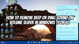 Как отключить звуковой сигнал или звонок при регулировке громкости в Windows 11 или 10