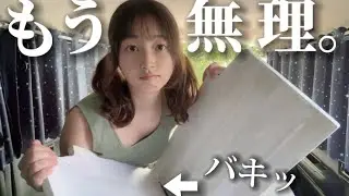 車中泊するのに狭すぎるので、ラゲッジボートを折ることにしたら車内が劇的に変わった！！