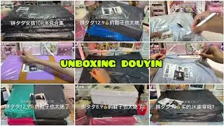 《 Tik Tok Trung Quốc 》 Unboxing Douyin 📦 Quần áo 4