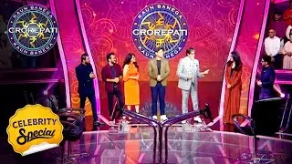 KBC | KBC के मंच पर पहुंची Shark Tank की Team | Celebrity Special
