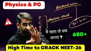 650+ in 100 Days 🚨 NEET-26 Urgent PLAN ⚠️ Revision Strategy for Physics & PC  #neet2026 #neet