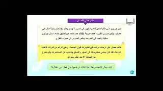 مهارات الذكاء العاطفي