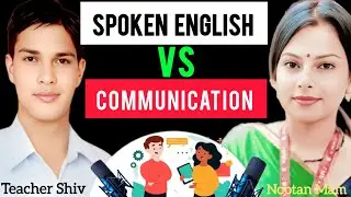 Перестаньте путать разговорный английский с коммуникацией! (Обязательно следите за беглостью речи)