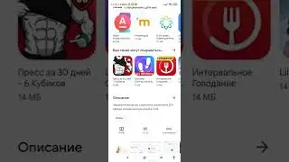 icall.ru - как легко и быстро установить приложение