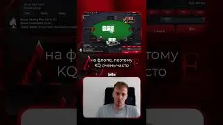 Avr0ra играет ривер против донк-пуша  #highstakespoker #pokeronline #покер #онлайнпокер