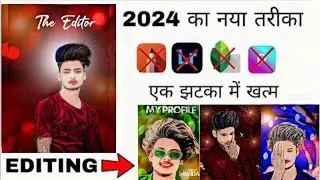 One click photo editing app 2024 | Photo curves photo editing | Best photo editing app l eiditar boy