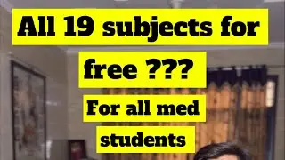 Fmge - изучите все 19 предметов бесплатно для всех студентов-медиков