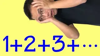 所有自然數之和 1+2+3+... =? (但不是 -1/12)