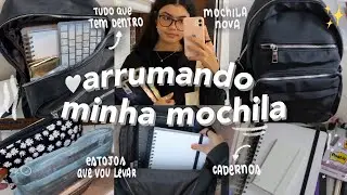 organizando minha mochila para a universidade 🤍 | materiais novos & planejamento ✨