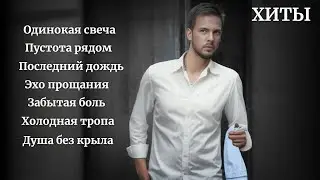 Топ 10 Песен, Что Хочется Слушать Снова | lyrics | #deephouse #хиты #текст #музыка