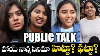 Hi Nanna Movie Public Talk | Nani | Mrunal Thakur | TFPC