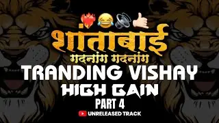 COMPETITION DIALOGUE MIX SONG 2025 | HIGH GAIN COMPETITION SONG | #competition #soundcheck #music