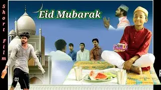 Eid Mubarak || Short Film || 2022 ||  May Allah bless you with success in whatever! You do..