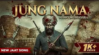Jung Nama (Official Video) | Sunny Mundiyara | New Jat Song 2026 | War Anthem