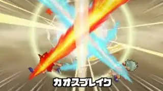 世界への挑戦する者　4日目  【イナズマイレブン３ 世界への挑戦】