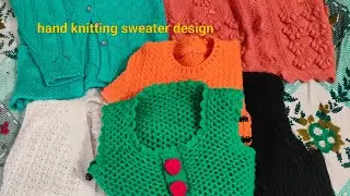  हाथ के बने हुए स्वेटरcoti design // my winter collection hand knitting koti design// zarnish khan 