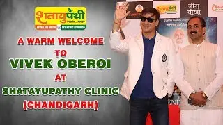 Vivek Oberoi & Acharya manish ji | PM Narendra Modi Trailer | Divya Upchar | Divya Kit | Chandigarh