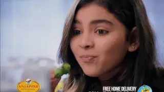 Anjappar 1
