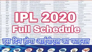 IPL 2020 Schedule || Ipl 13 Schedule  || Vivo Ipl 2020 Full Schedule