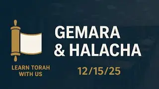 Gemara  מסכת חגיגה דף יב עבוד א (12a) 12/15/2025 Rabbi Yitzchak Fakheri.