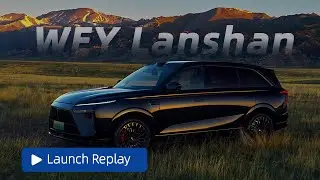 Официальный запуск WEY Lanshan Intelligent Advanced Edition: Цена, Характеристики и VLA