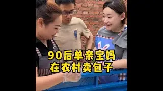 今天的买卖不错，包子卖完还给了两张烙饼。 #我的乡村生活 #农村日常 #摆摊创业 #记录真实生活