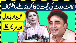 Breaking News: Senate Election Horse Trading Leaked Video Gone Viral Today | PTI Govt Latest News