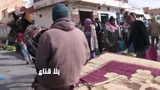 مكسبها وزوز دجاجات عربي باعتهم باش تشري قفة رمضان بثلاثين دينار فقط؟؟من المبكيات في سيدي بوزيد