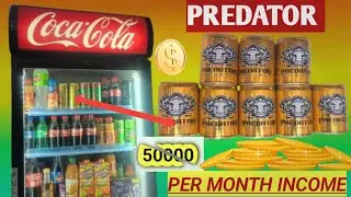 Predator Energy Drink. 💸 50000 per month Income 💰 प्रेडेटर एनर्जी ड्रिंक कोल्ड ड्रिंक 🍹#predator