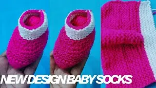 💗Baby Socks Knitting Pattern For Beginners💜 Very easy baby boots design🌺@sdboutique7548