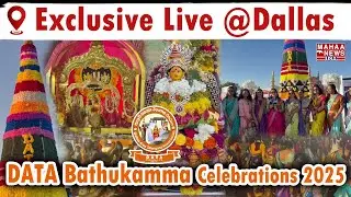 DATA Bathukamma Celebrations 2025 at Dallas, America | Mahaa News USA