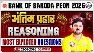 Bank of Baroda Peon 2026 | Reasoning Most Expected Questions | Reasoningअंतिम प्रहार | Full Revision