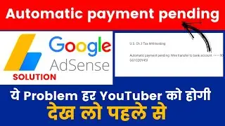 AdSense Payment Pending Problem Selution|Automatic Payment Pending Google AdSense Problem Solution
