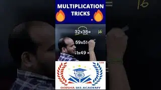 Multiplication Vedic Ticks 😮By Santanu Sir #shorts #vedicmaths #shortsfeed #maths #odia #tricks